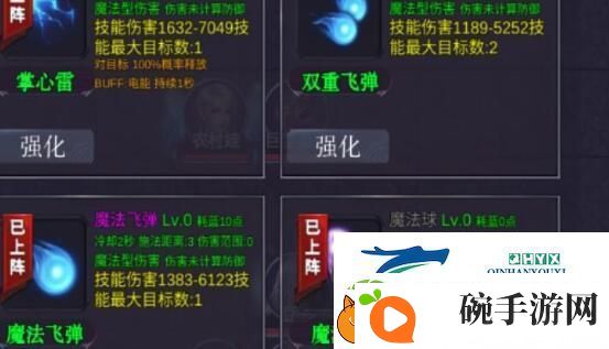 天使之翼2新手选择哪个职业好