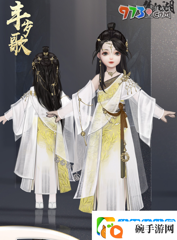 一梦江湖丰岁歌时装怎么获得