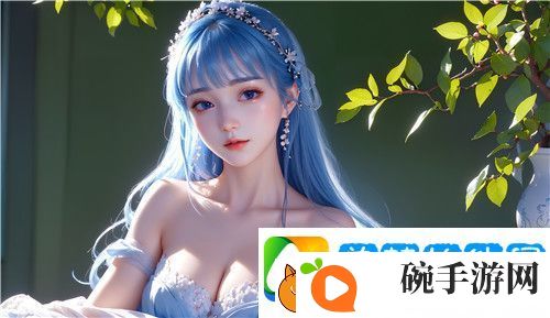 爆❌喷水❌洗澡❌动漫