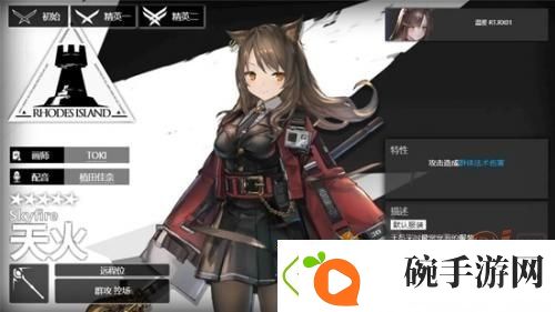 明日方舟怎么放置干员