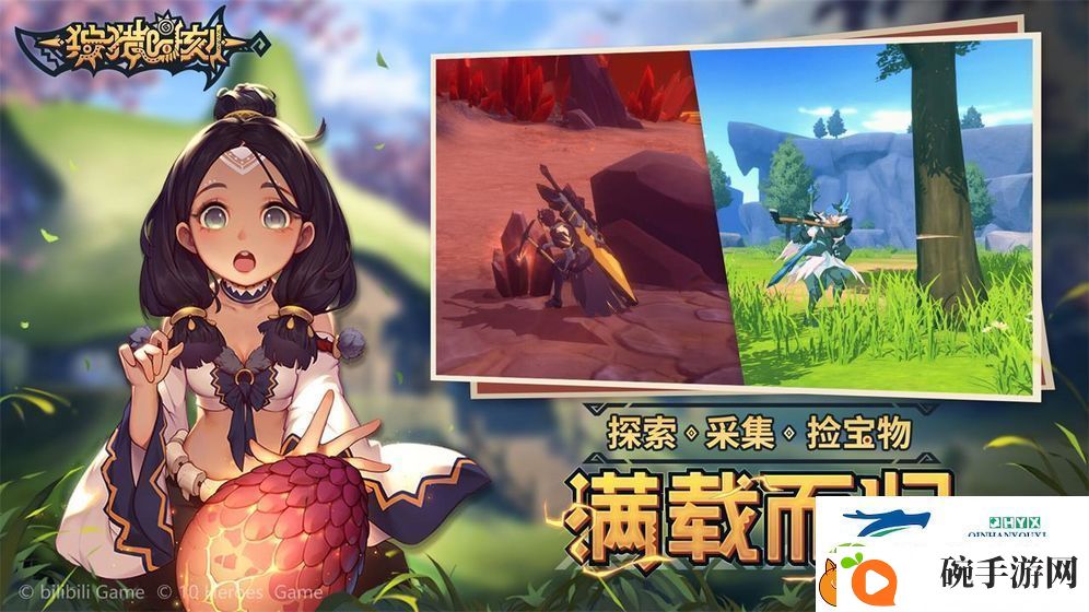狩猎时刻新手用什么武器比较好