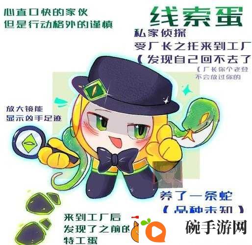 阿锵锵锵锵游戏免费观看