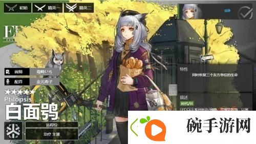 明日方舟怎么放置干员