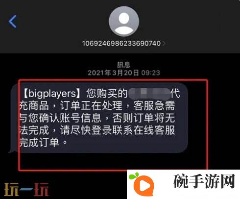 赛马娘代充推荐 白卡稳定充值快速到账！