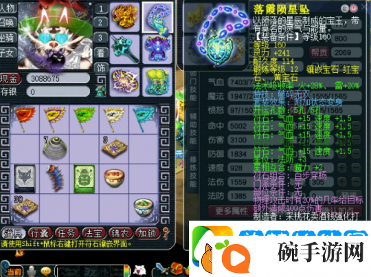 梦幻西游帮战三攻队青花瓷狮驼岭