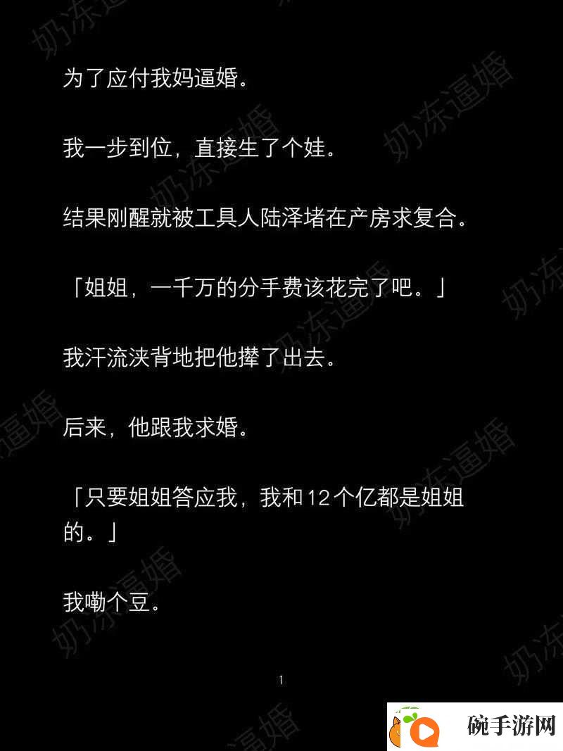 你听暗涌了