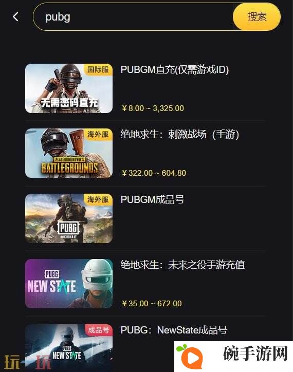 赛马娘代充推荐 白卡稳定充值快速到账！