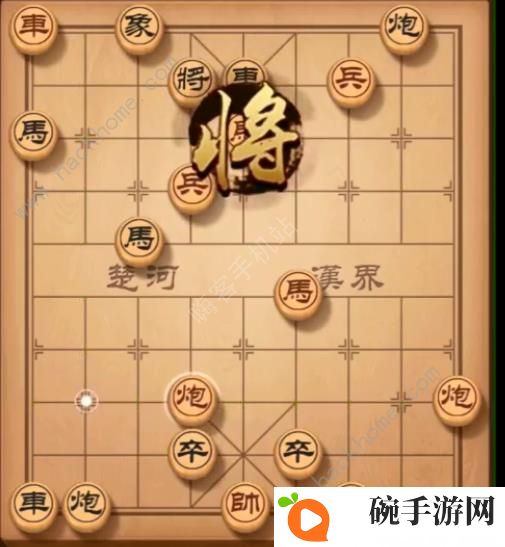 天天象棋残局挑战152期攻略 残局挑战152期步法图图片2