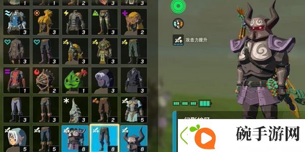 塞尔达传说王国之泪幻影套获取攻略