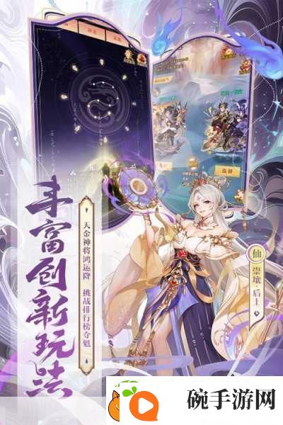 少年西游记混服探索