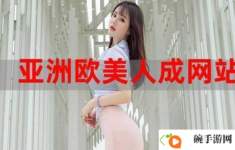 成人春色在线观看免费站推荐