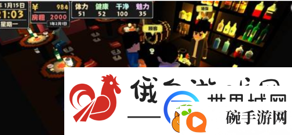 属性与生活2女友在哪