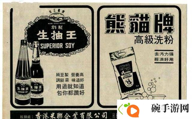 宝洁低调深耕中国市场