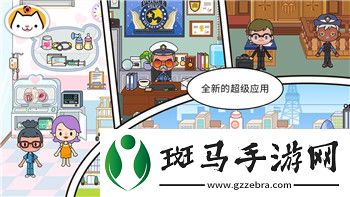 死亡岛2人物皮肤哪里换的