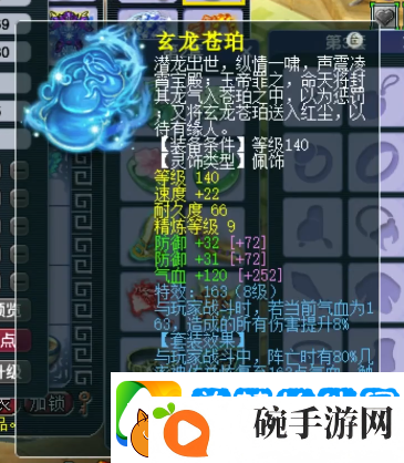 梦幻西游帮战三攻队青花瓷狮驼岭