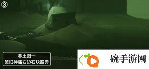 光遇破碎季墓土季蜡位置介绍