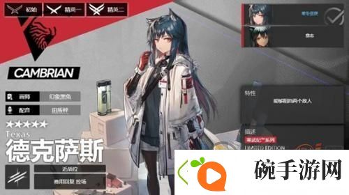 明日方舟怎么放置干员