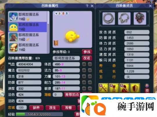 梦幻西游精锐东海渊
