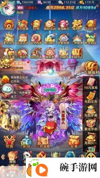 少年西游记混服探索