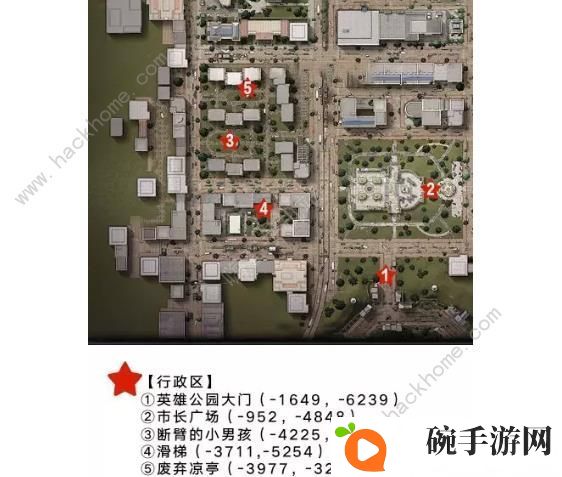 明日之后莱文市打卡点位置大全 莱文市拍照打卡任务攻略图片7