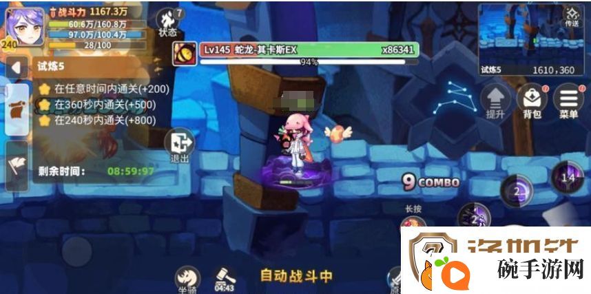 彩虹橙时空裂缝怎么过