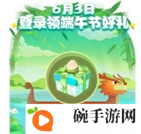 《球球大作战》六一版本活动内容一览