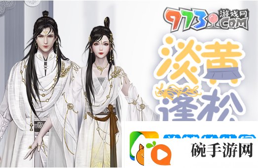 一梦江湖丰岁歌时装怎么获得