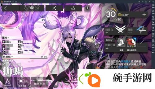 明日方舟怎么放置干员