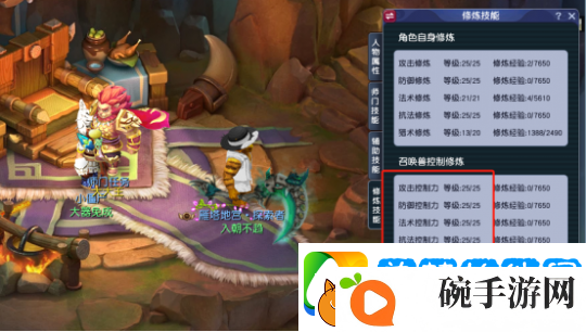 梦幻西游175玩家回归如何选号