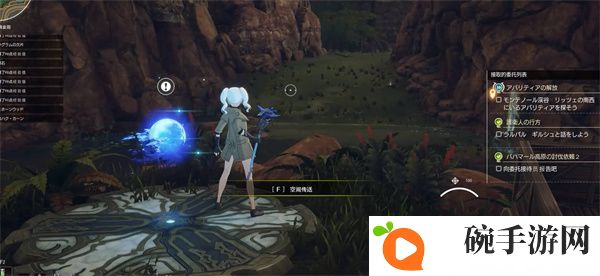 《蓝色协议》巨牙的化石获得攻略