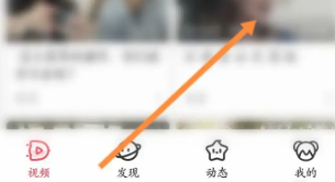 acfun黄化版流鼻血1.1.5