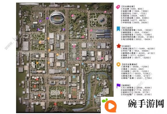 明日之后莱文市打卡点位置大全 莱文市拍照打卡任务攻略图片12