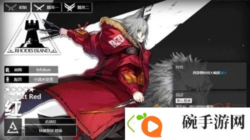 明日方舟怎么放置干员