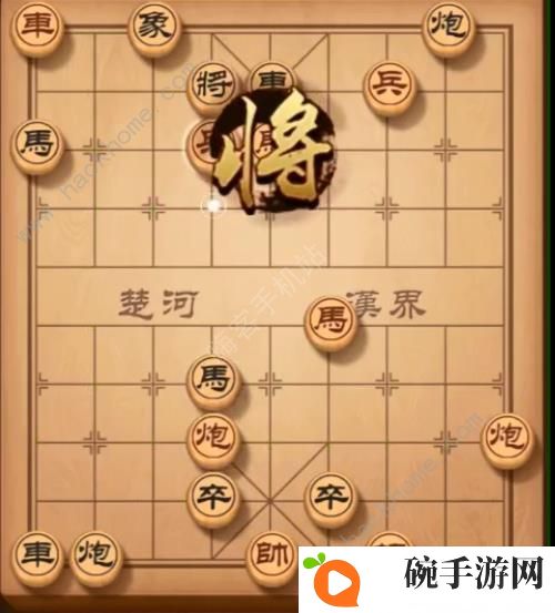 天天象棋残局挑战152期攻略 残局挑战152期步法图图片3