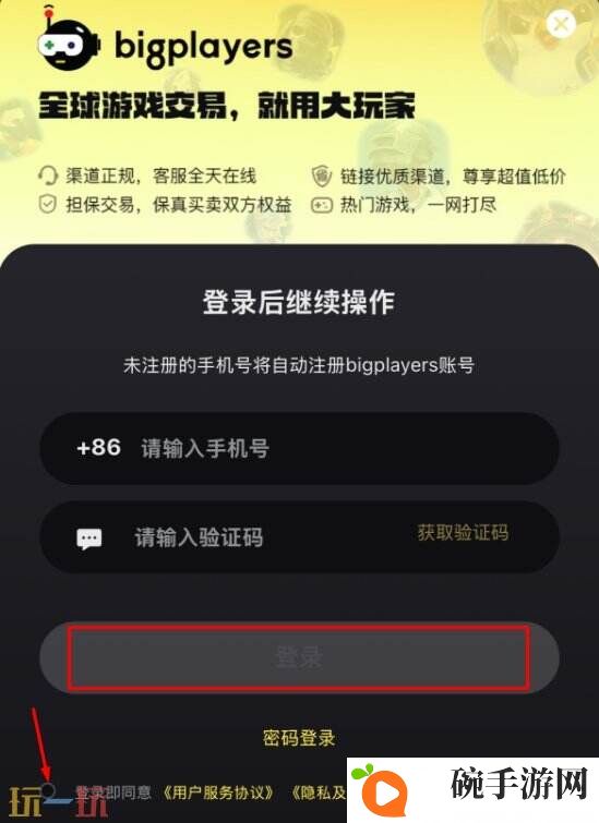 赛马娘代充推荐 白卡稳定充值快速到账！