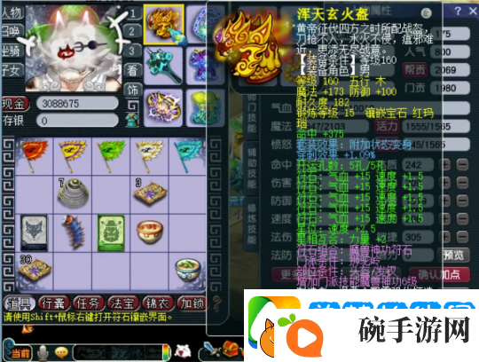 梦幻西游帮战三攻队青花瓷狮驼岭