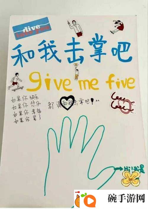 未成年拉拉如何正确应对情感与成长