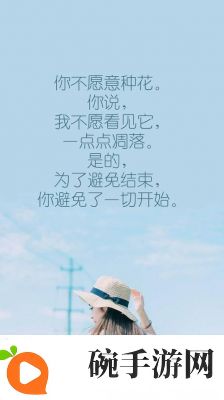 成熟至十八岁追忆成长的心动