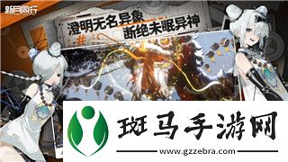 刺客信条英灵殿选男女有区别吗怎么选