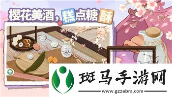 龙之信条流派的样式