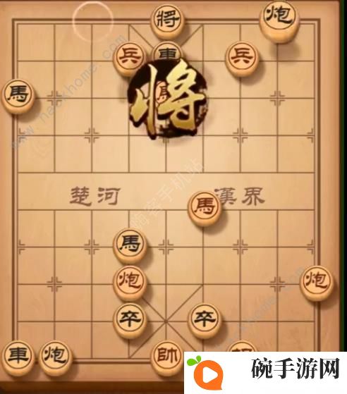天天象棋残局挑战152期攻略 残局挑战152期步法图图片5
