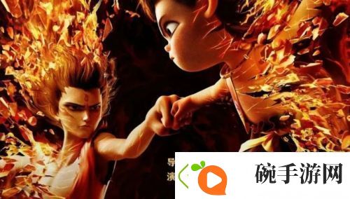 恭喜哪吒之魔童闹海票房进入全球排行前十
