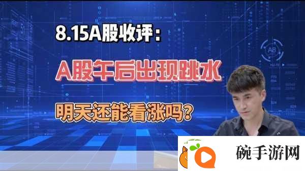 美股科技巨头集体跳水
