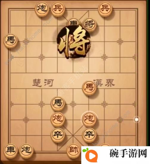 天天象棋残局挑战152期攻略 残局挑战152期步法图图片8