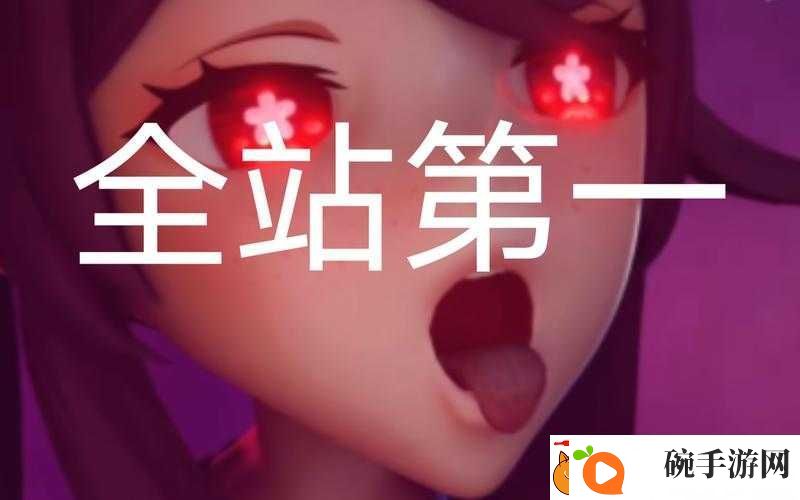 胡桃大战史莱姆免费版网站哪里找
