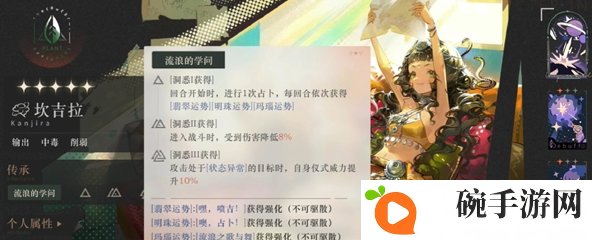 重返未来1999和平角斗场2.3阵容怎么搭 重返未来1999和平角斗场阵容搭配攻略