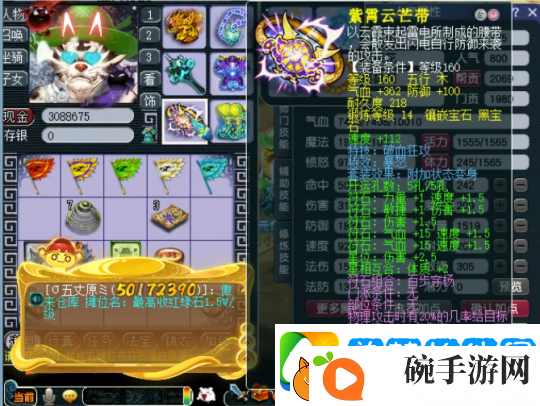 梦幻西游帮战三攻队青花瓷狮驼岭