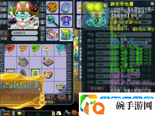 梦幻西游帮战三攻队青花瓷狮驼岭