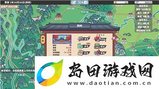 鬼武者1重制版解密地图