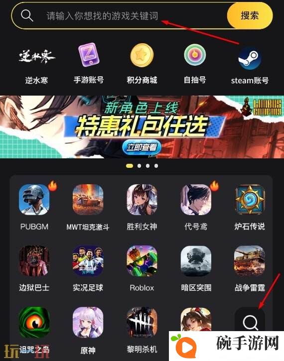 赛马娘代充推荐 白卡稳定充值快速到账！